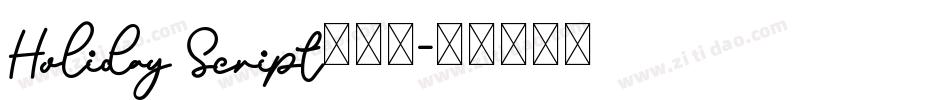 Holiday Script生成器字体转换